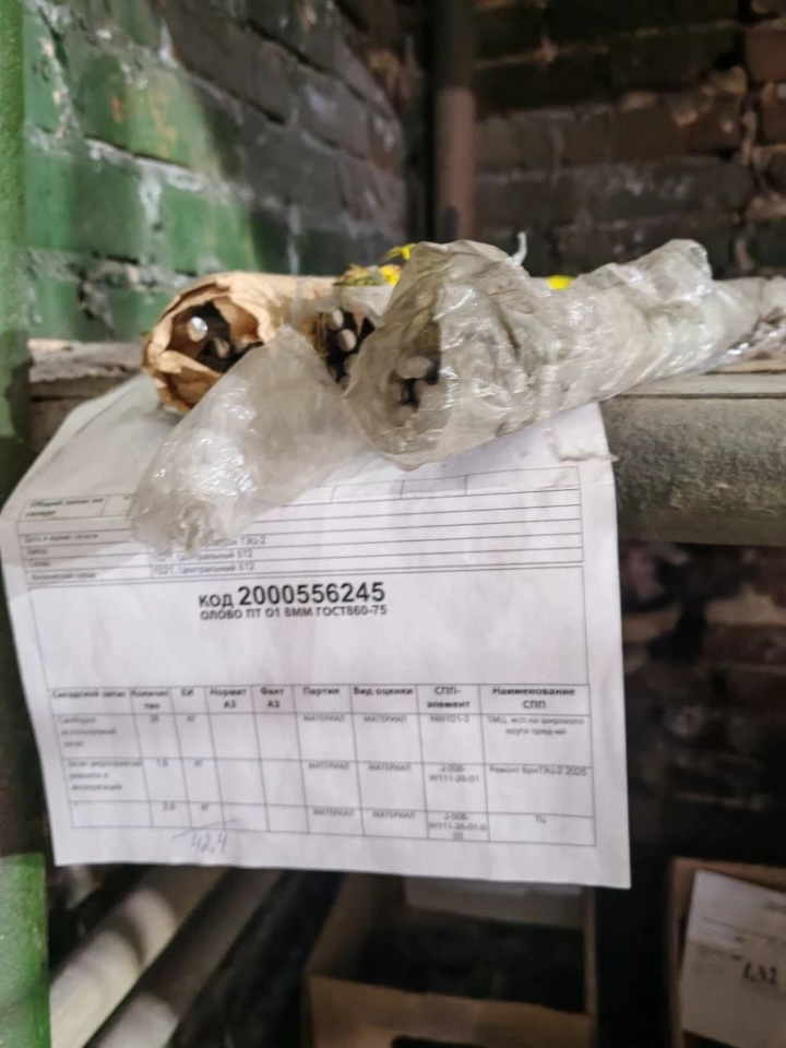 ОЛОВО ПТ О1 8ММ ГОСТ860-75