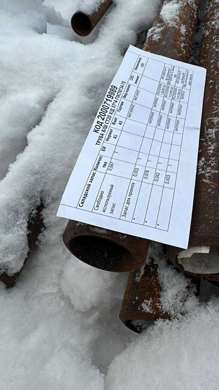 ТРУБА Б/Ш СТ20 Х/Д 57*4 ГОСТ8734-75