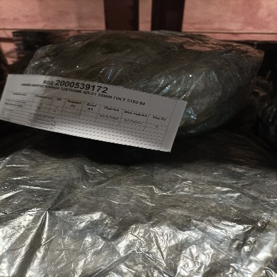 НАБИВКА МНОГОСЛОЙНОЕ ПЛЕТЕНИЕ АП-31 35ММ