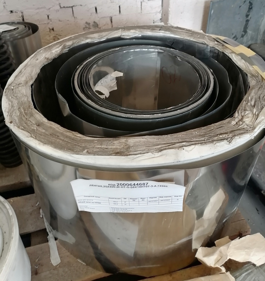 ЛЕНТА0,25Х400М-НТ-О-08Х18Н10Т-3-А 4986