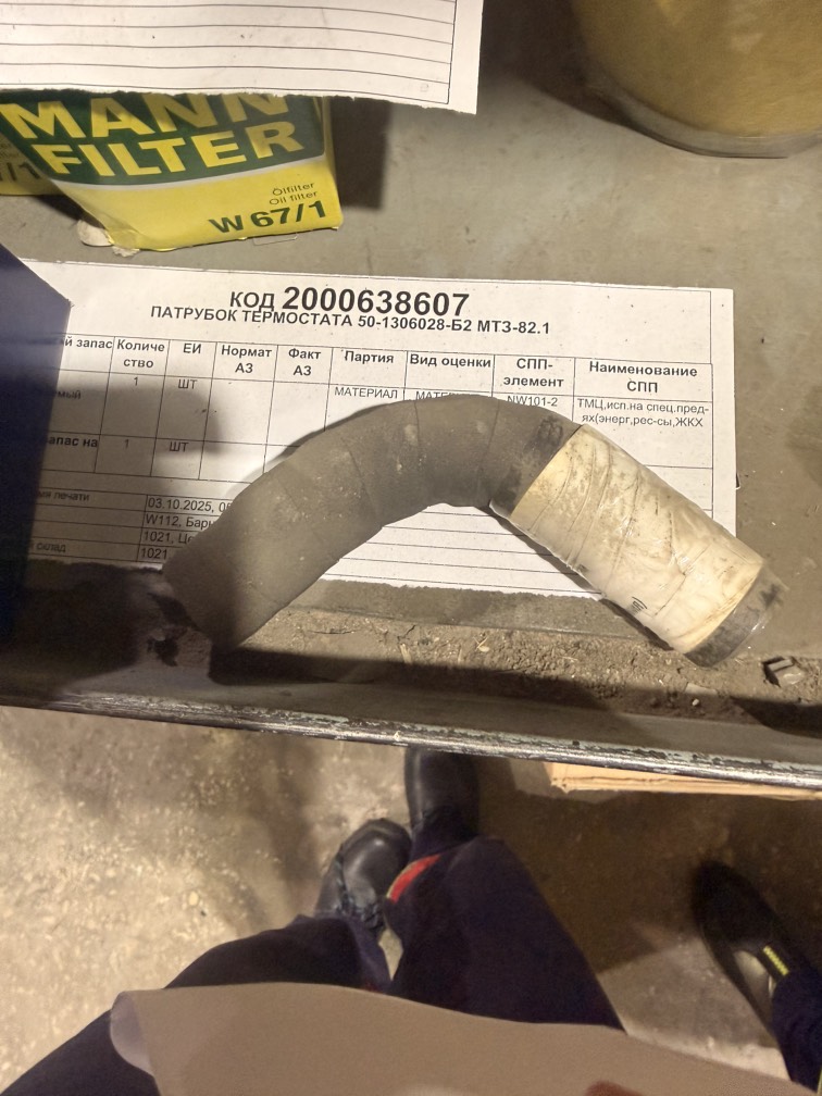 ПАТРУБОК ТЕРМОСТАТА 50-1306028-Б2