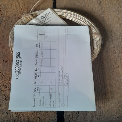 ПРОВОД БПВЛ 0,5