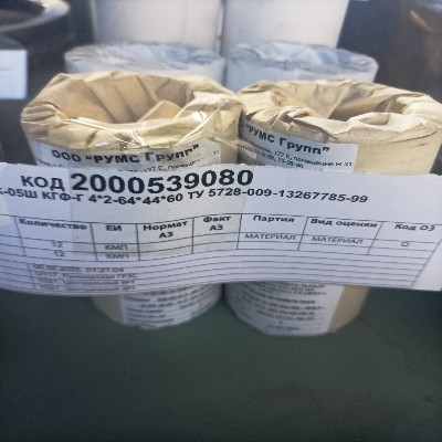 КМП КОЛЕЦ К-05Ш КГФ-Г 4*2-64*44*60