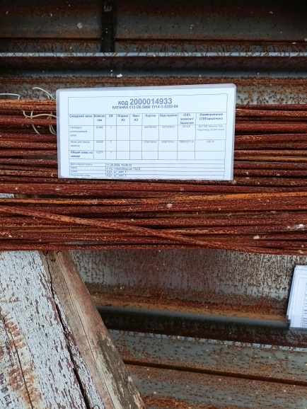 КАТАНКА СТ3 D6,5ММ ТУ14-1-5282-94