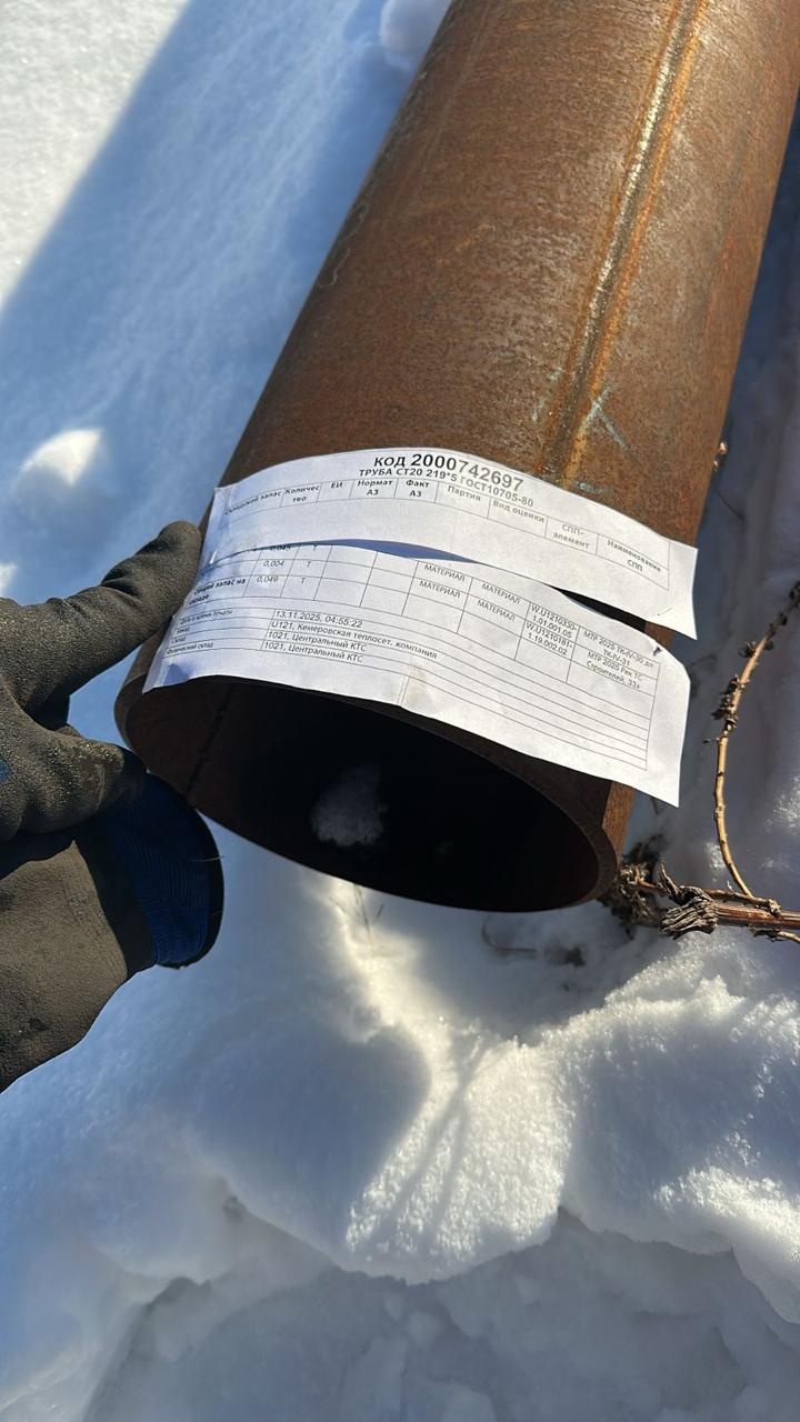 ТРУБА СТ20 219*5 ГОСТ10705-80