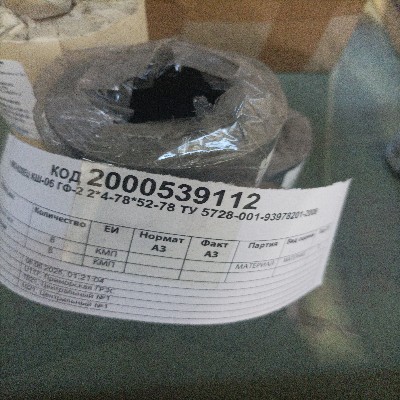 КМП КОЛЕЦ КШ-06-2*4-78*52-78-ГФ-2