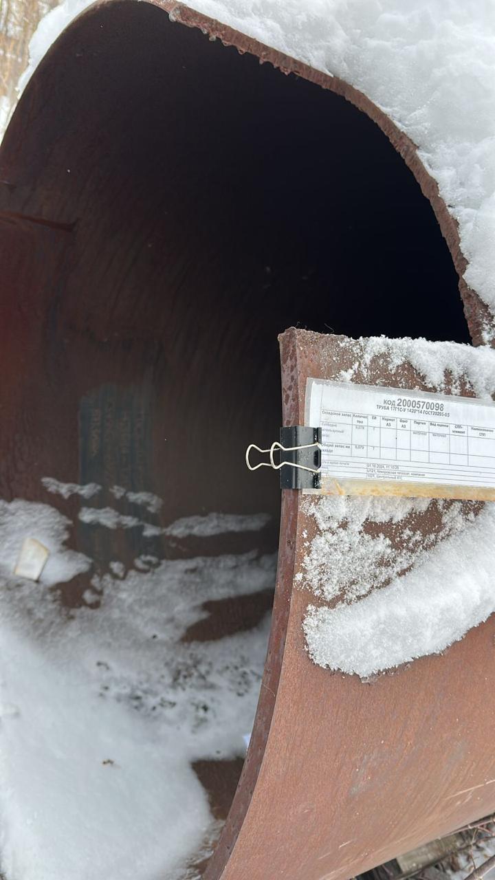 ТРУБА 17Г1С-У 1420*14 ГОСТ20295-85