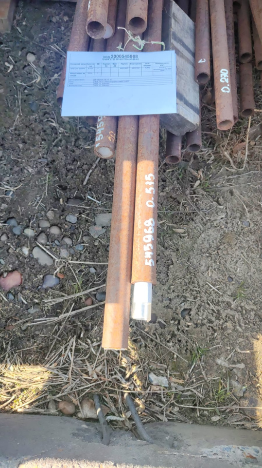 ТРУБА СТ20 38*4,5 ТУ14-3Р-55-01