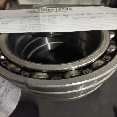 ПОДШИПНИК 6022