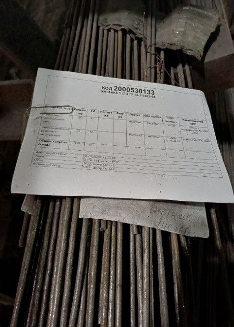 КАТАНКА 5 СТ3 ТУ14-1-5282-94