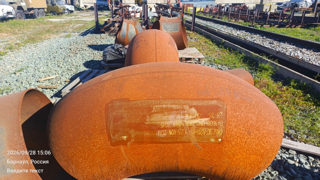 ОТВОД 90° 17Г1С DN820 11 PN25 ГОСТ17375