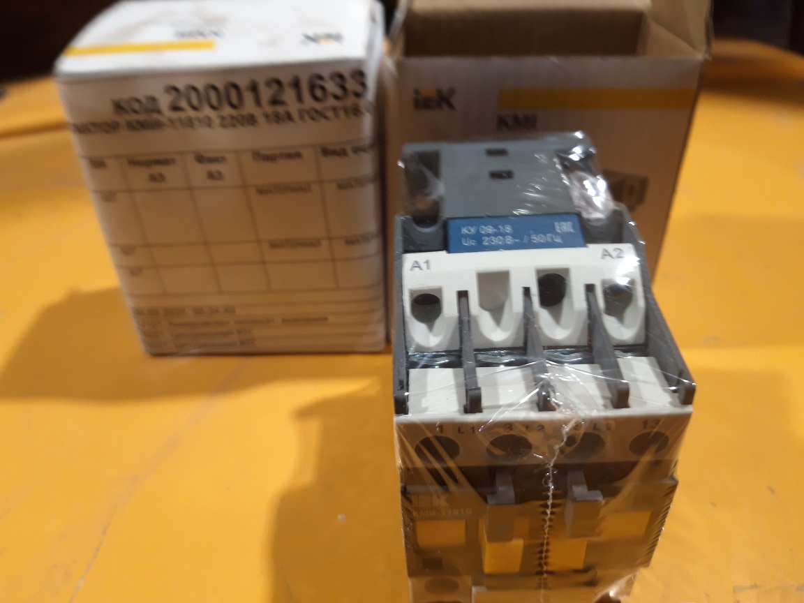 КОНТАКТОР КМИ-11810 220В 18А