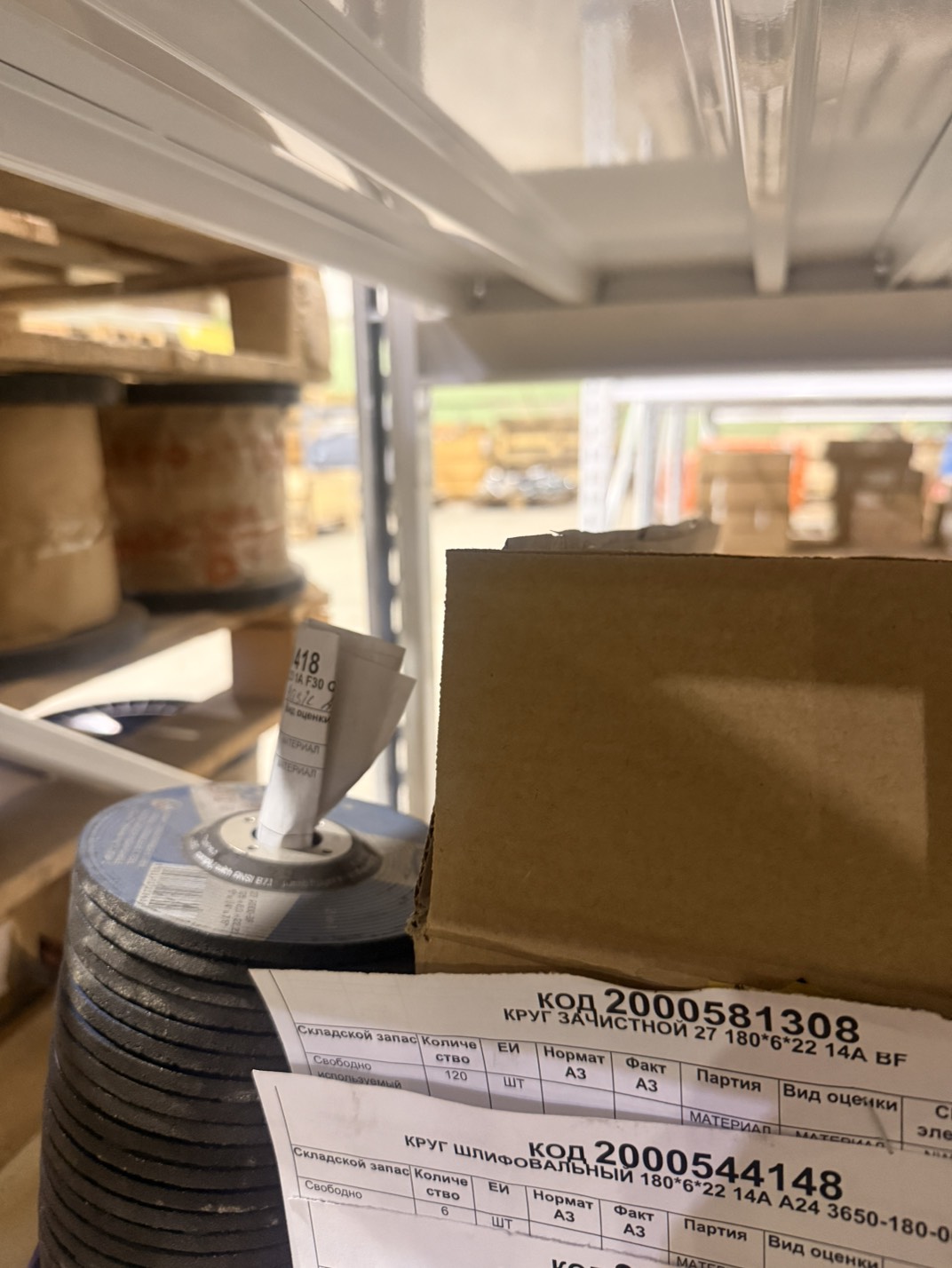 КРУГ ШЛ 180*6*22 14А А24 3650-180-06-111