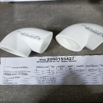 УГОЛЬНИК PPRC 90° 40ММ 404450