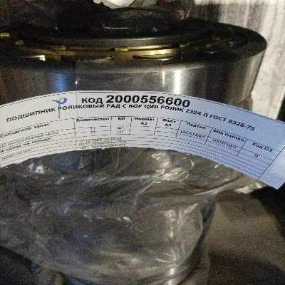 ПОДШИПНИК 2324 Л