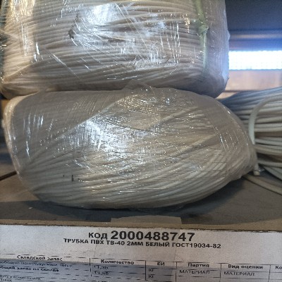 ТРУБКА ПВХ ТВ-40 2ММ БЕЛЫЙ ГОСТ19034-82
