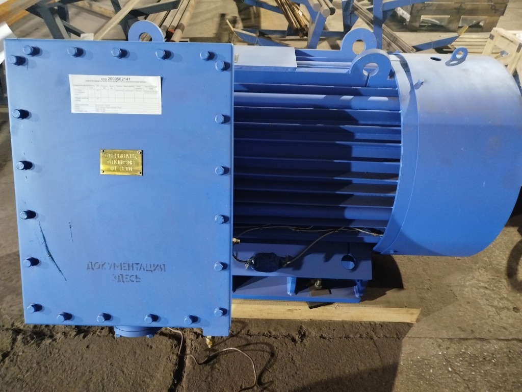 Э/ДВИГ АЗО450М2У1(Т2) 250/6000/3000 1001
