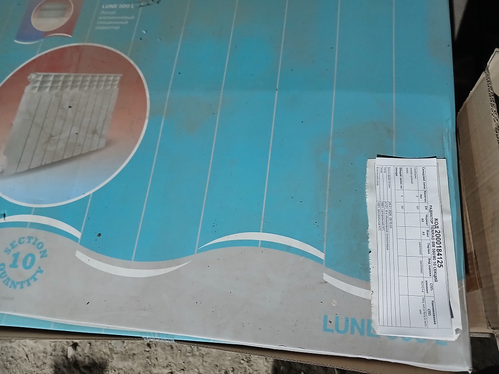 РАДИАТОР TENRAD BM 500/80 10 СЕКЦИЙ