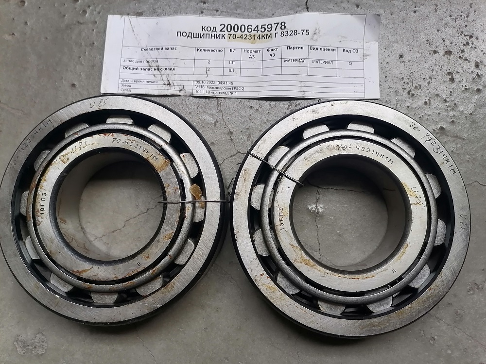 ПОДШИПНИК 70-42314КМ Г 8328-75