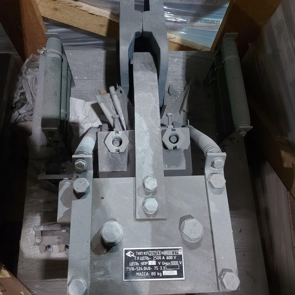 КОНТАКТОР КП-207 600В 2500А