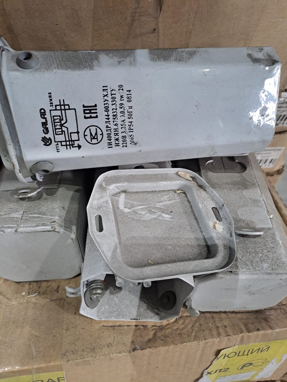 ДРОССЕЛЬ 1И44-003 ДРЛ400 220В