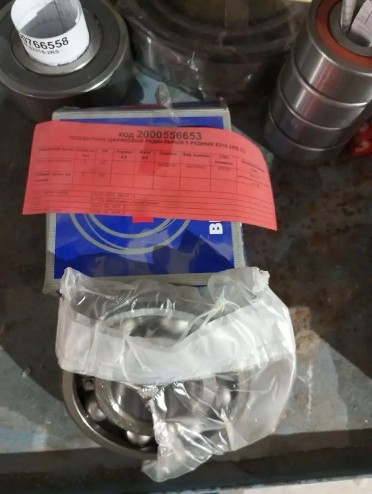 ПОДШИПНИК 6310 2RS C3