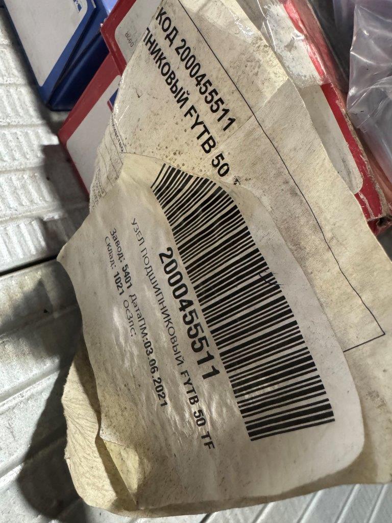 УЗЕЛ ПОДШИПНИКОВЫЙ FYTB 50 TF