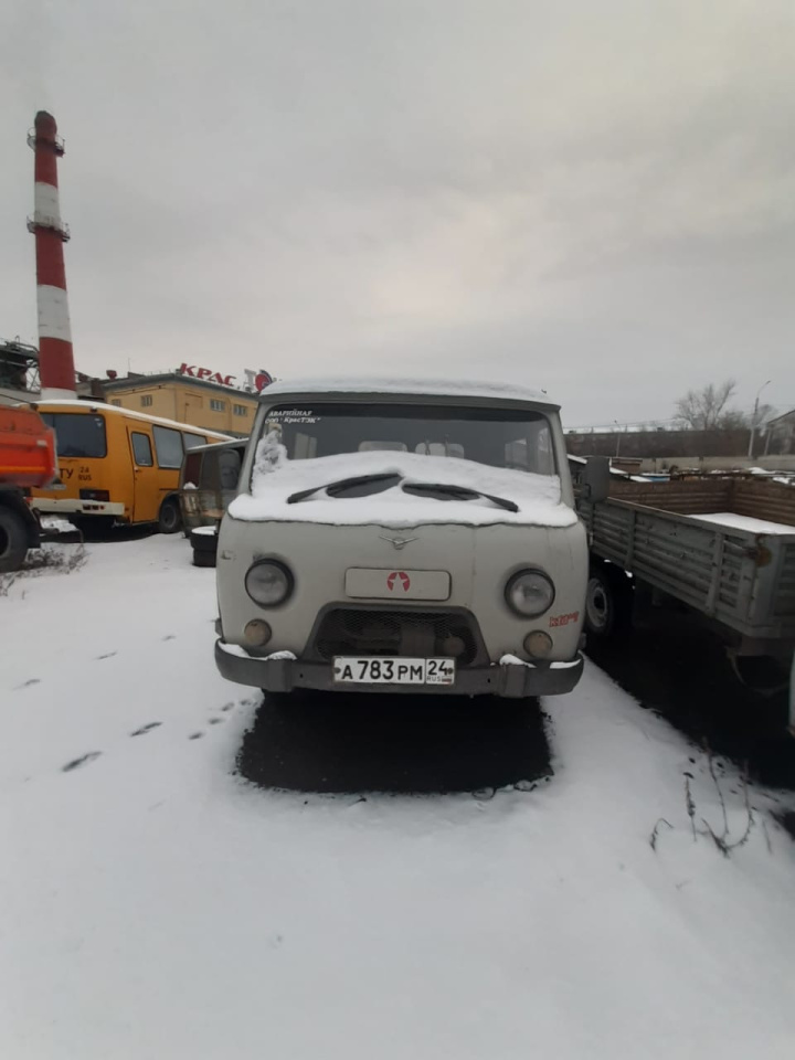 306353-Автомобиль УАЗ 39094 гос номер А783РМ (ИНВ00000339)