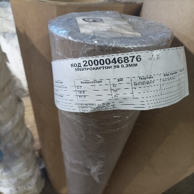 ЭЛЕКТРОКАРТОН ЭВ 0,3ММ