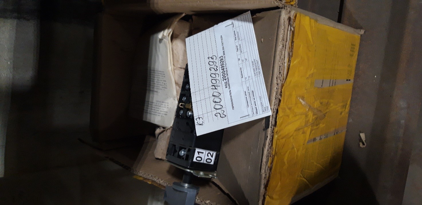 ПЕРЕКЛЮЧАТЕЛЬ ПАКЕТНЫЙ ПКП25-6-113-111УЗ