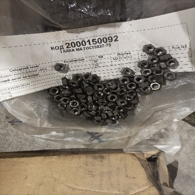 ГАЙКА М6 ГОСТ5927-70