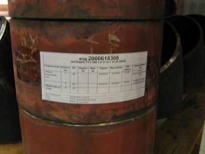 ЗАГЛУШКА 17ГС 250-1,6 21 ОСТ34.10.758-97