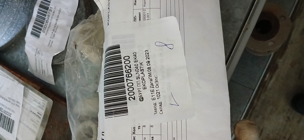 БУРТ ПП SLN040 EK40 EKOPLASTIK