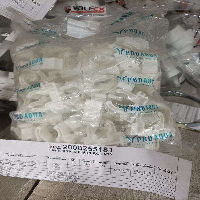 КРЕПЕЖ ТРУБНЫЙ PPRC DN20