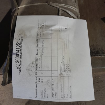 ТЕХПЛАСТИНА 5ММ ТКМЩ ГОСТ7338-90