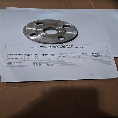ФЛАНЕЦ СТ20 DN20 PN1,6 ИСП.1 ГОСТ12821