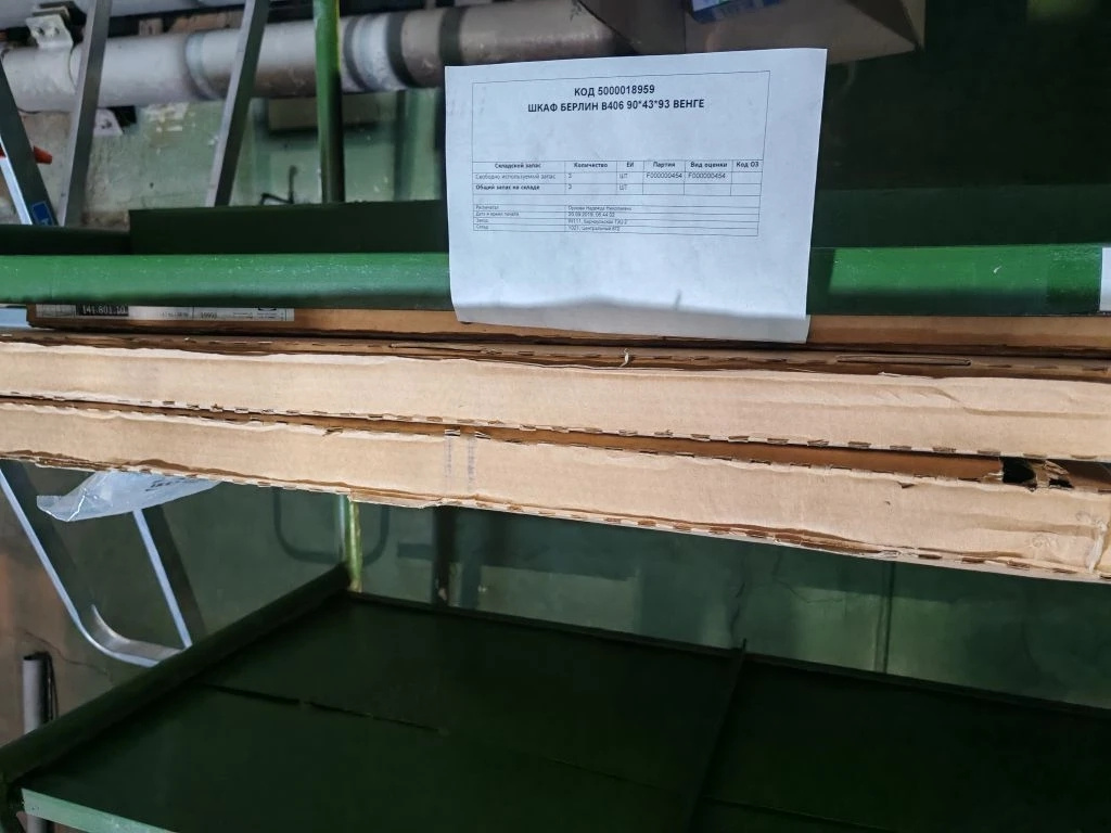 ШКАФ БЕРЛИН В406 90*43*93 ВЕНГЕ