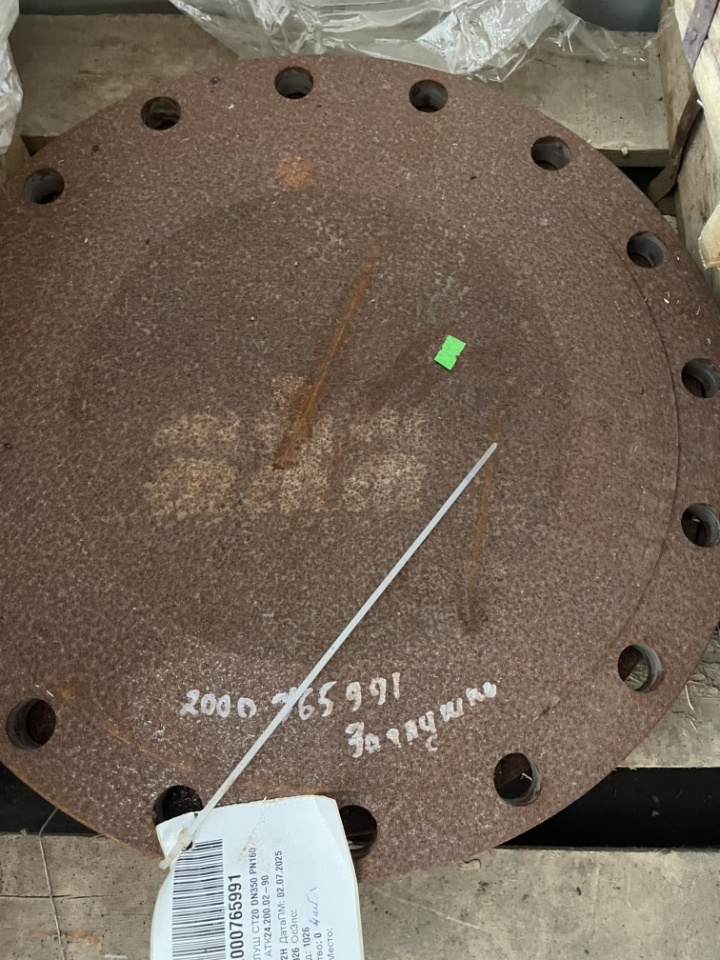 ЗАГЛУШ СТ20 DN350 PN160 АТК24.200.02-90