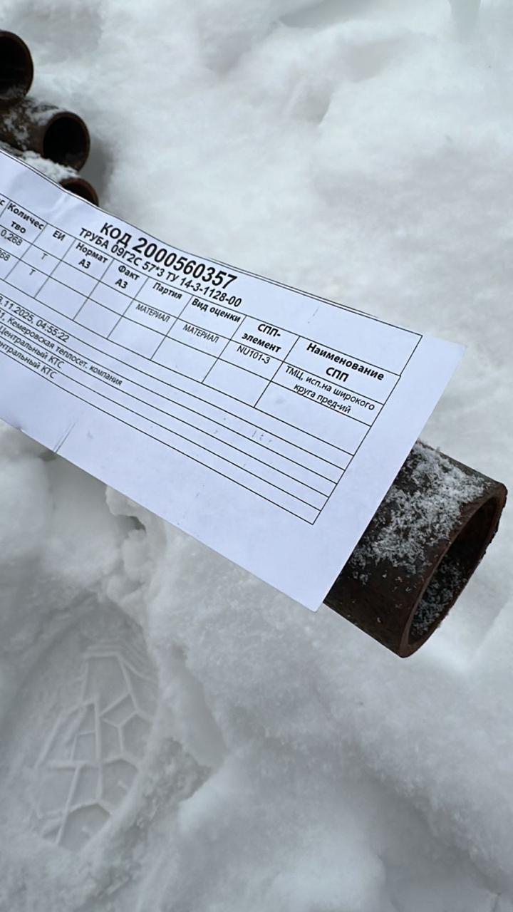 ТРУБА 09Г2С 57*3 ТУ14-3-1128-00