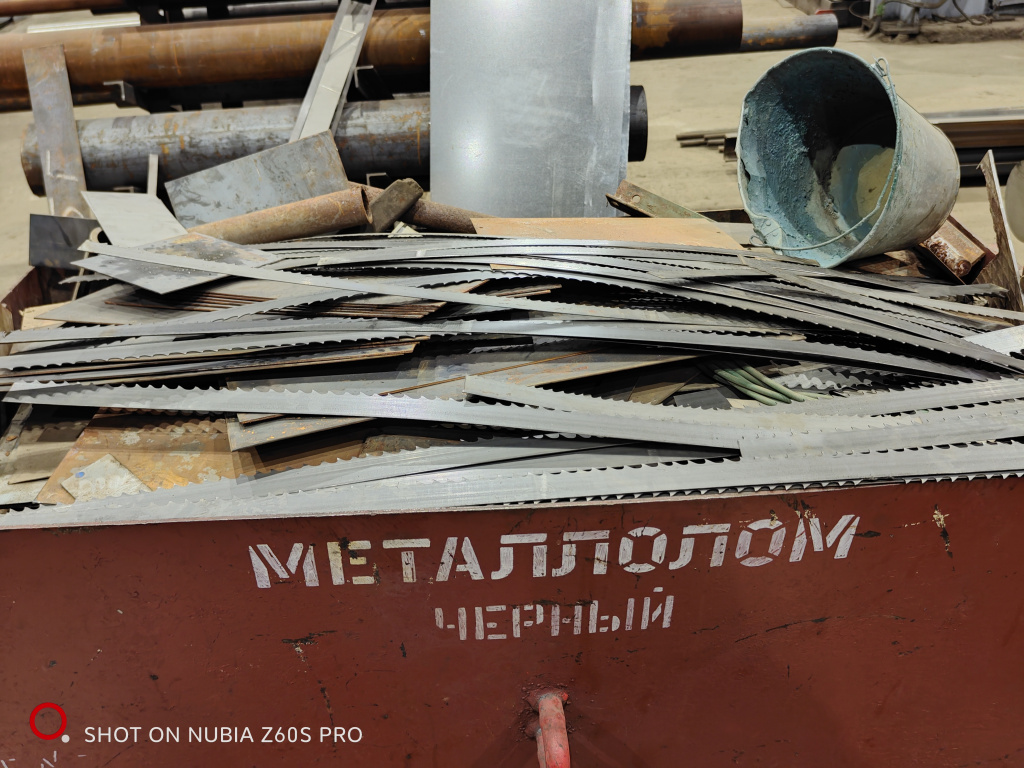 354066 - Реализация лома легированных металлов 3Б26 ООО "ЕвроХим-РСС" филиал в г. Кингисеппе 