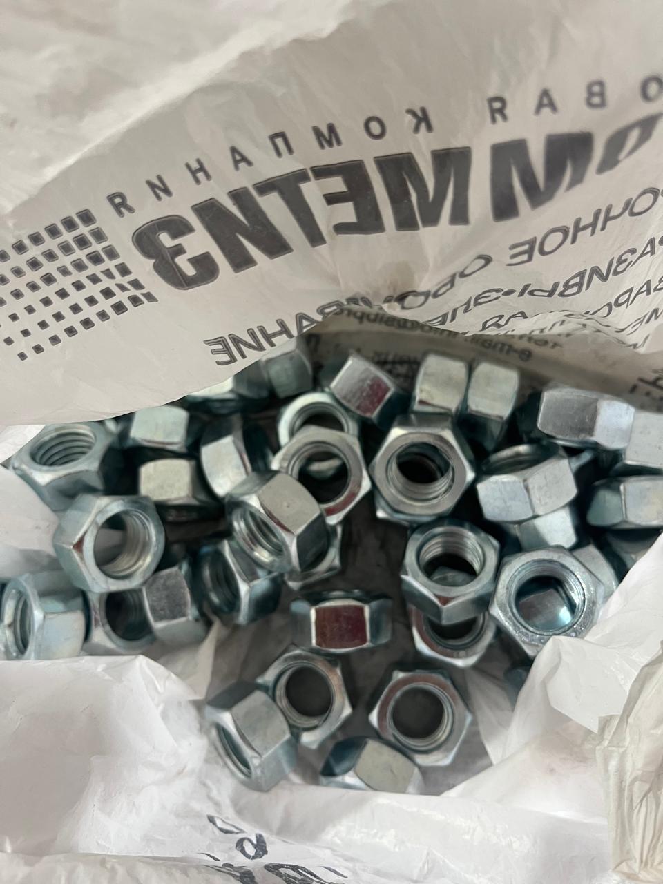 ГАЙКА М16 ГОСТ5916-70